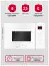 Встраиваемая микроволновая печь СВЧ Hansa AMMB25E1WH, белый