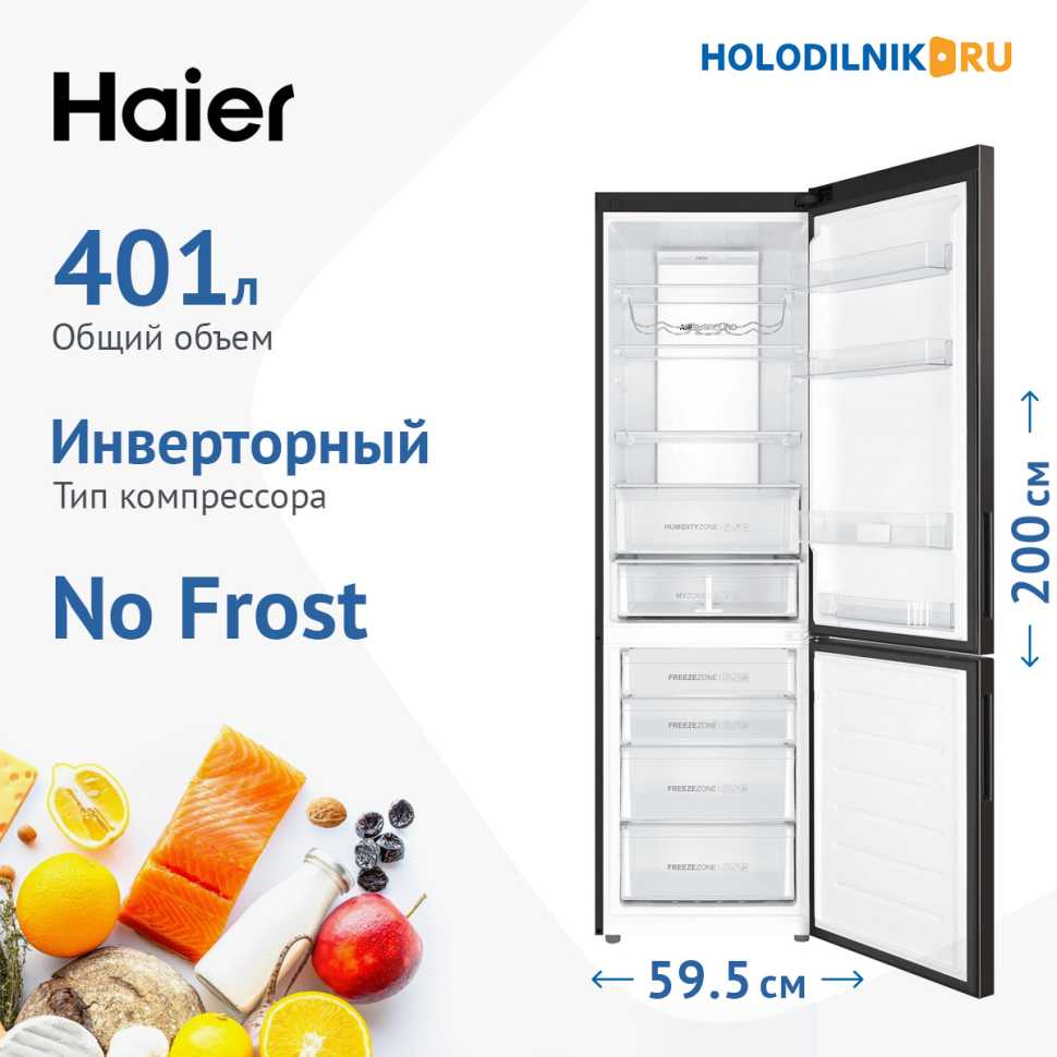 Двухкамерный холодильник Haier C4F740CDBGU1 графитовый
