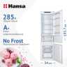 Встраиваемый двухкамерный холодильник Hansa BK347.3NF