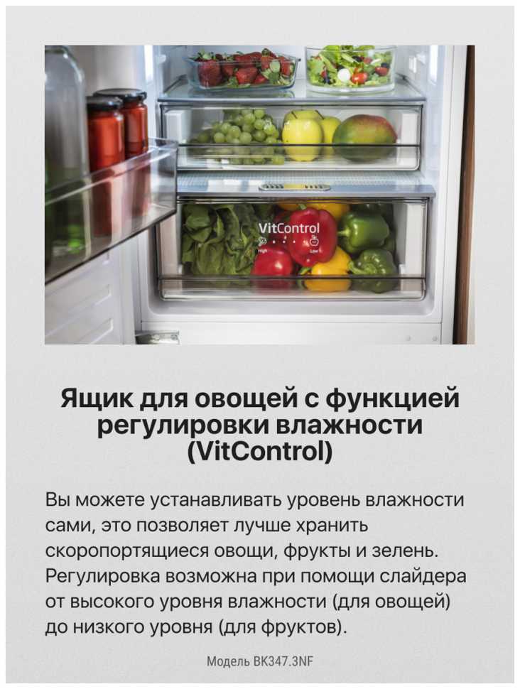 Встраиваемый двухкамерный холодильник Hansa BK347.3NF
