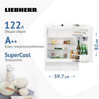 Встраиваемый однокамерный холодильник Liebherr UIKP 1554-26 001, белый