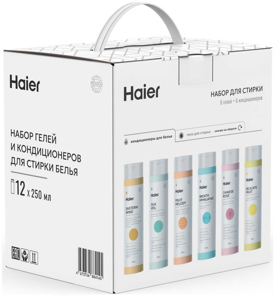 Комплект: 6 гелей + 6 кондиционеров Haier 12 штук по 250 мл