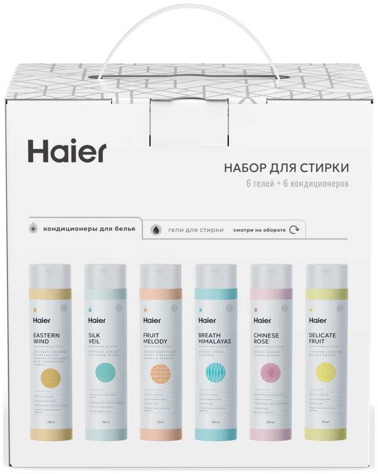 Комплект: 6 гелей + 6 кондиционеров Haier 12 штук по 250 мл