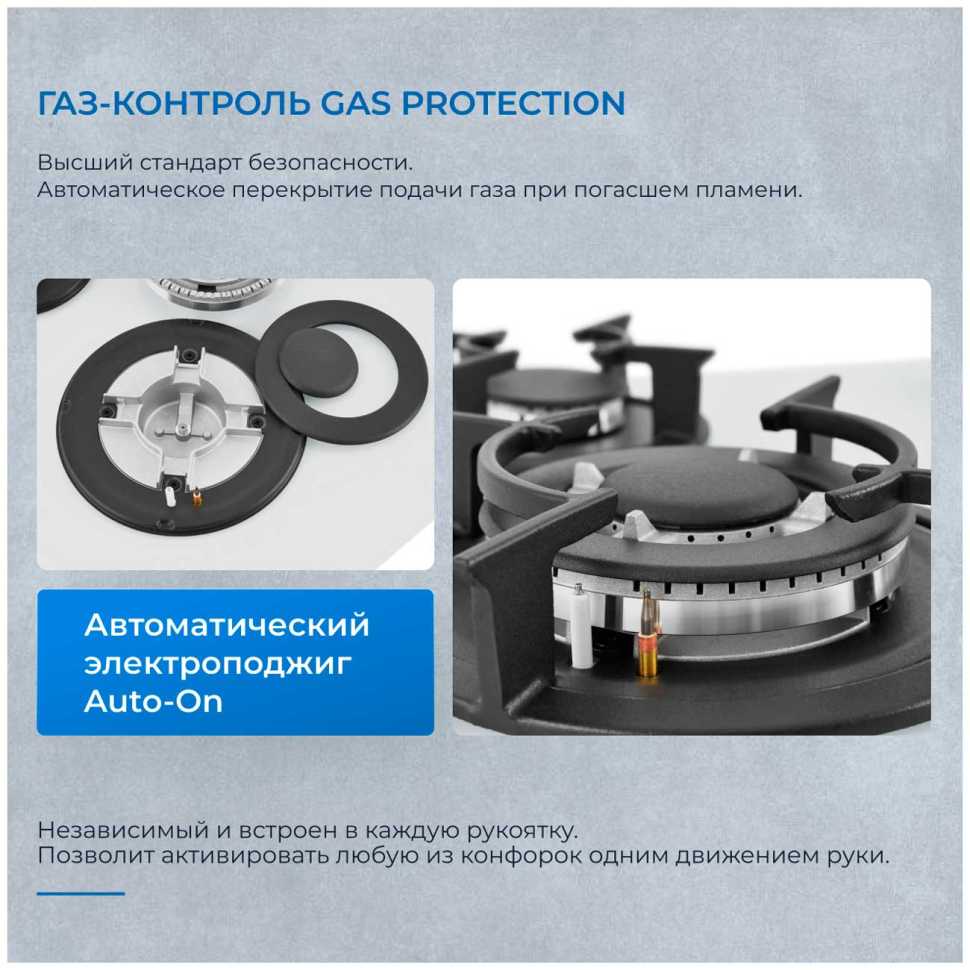 Газовая варочная панель Zugel ZGH603W