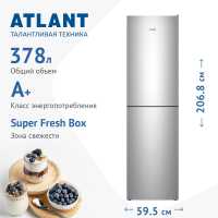 Двухкамерный холодильник Atlant ХМ 4625-181 серебристый