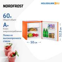 Мини-холодильник NordFrost NR 402 Or