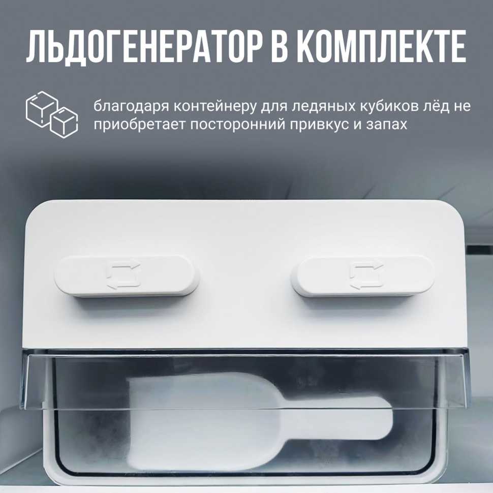 Многокамерный холодильник Tesler RCD-545I BEIGE GLASS