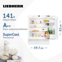 Встраиваемый однокамерный холодильник Liebherr UIKP 1550-26 001, белый