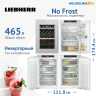 Встраиваемый холодильник Side-by-Side Liebherr IXRFWB 3960-22 001 BioFresh NoFrost