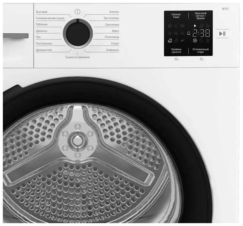 Сушильная машина Beko BM3T37220, белый
