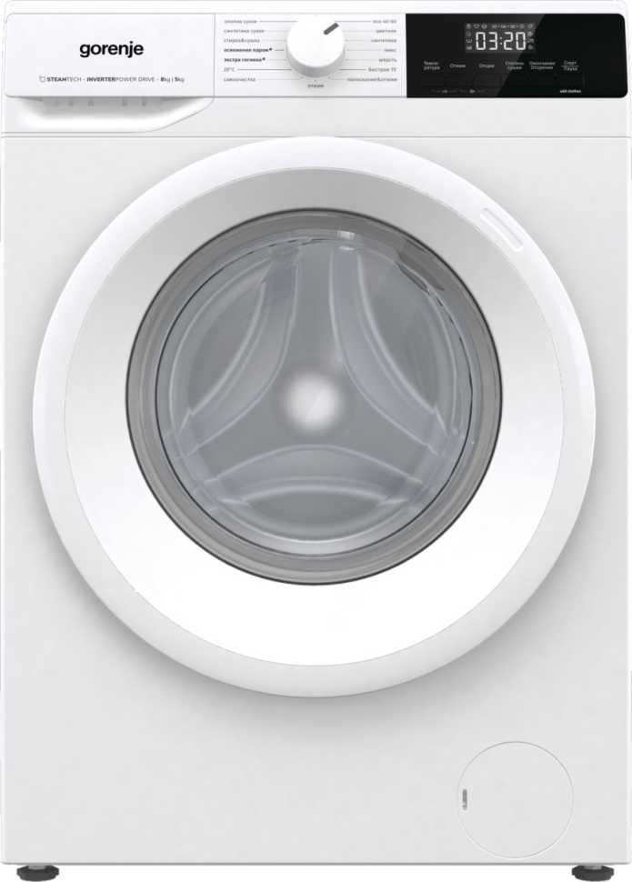 Стиральная машина с сушкой Gorenje W3D2A854ADS/R