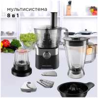 Кухонный комбайн Редмонд RFP-3909