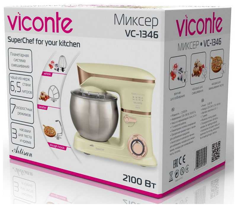 Миксер Viconte VC-1346