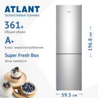 Двухкамерный холодильник Atlant ХМ 4624-181 серебристый