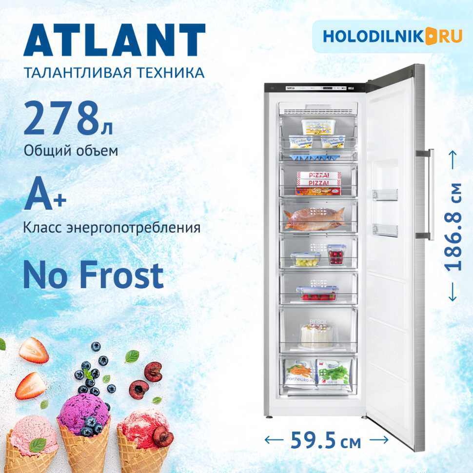 Морозильник Atlant М-7606-140 N