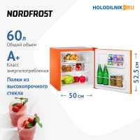 Мини-холодильник NordFrost NR 506 Or