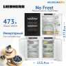 Встраиваемый холодильник Side-by-Side Liebherr IXRFWB 3963-22 001 BioFresh NoFrost