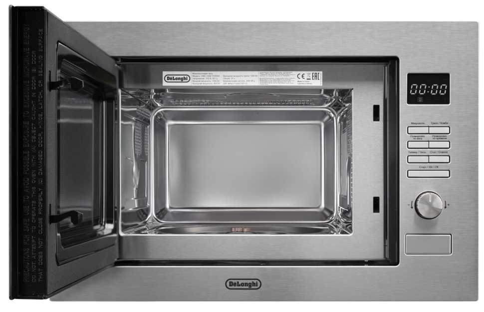 Встраиваемая микроволновая печь СВЧ De’Longhi DMO 25IM TORINO