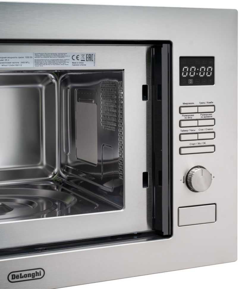 Встраиваемая микроволновая печь СВЧ De’Longhi DMO 25IM TORINO
