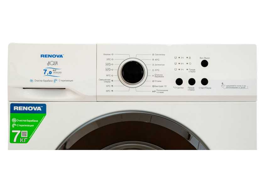 Стиральная машина Renova WAF-7012M11
