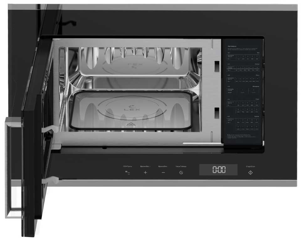 Встраиваемая микроволновая печь СВЧ LEX BIMO 20.07 INOX