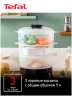 Пароварка и медленноварка Tefal Ultracompact Steam Cooker VC204810, черный