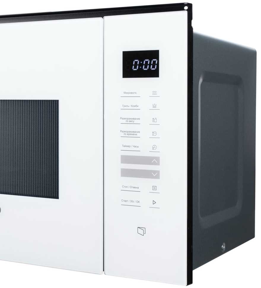 Встраиваемая микроволновая печь СВЧ De’Longhi DMO 25BB ROMA
