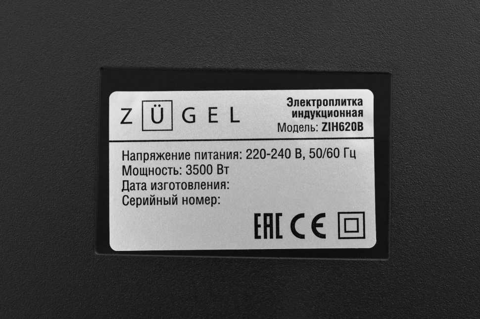 Настольная плита Zugel ZIH620B черная