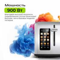 Тостер Red Solution COLORSENSE M460D