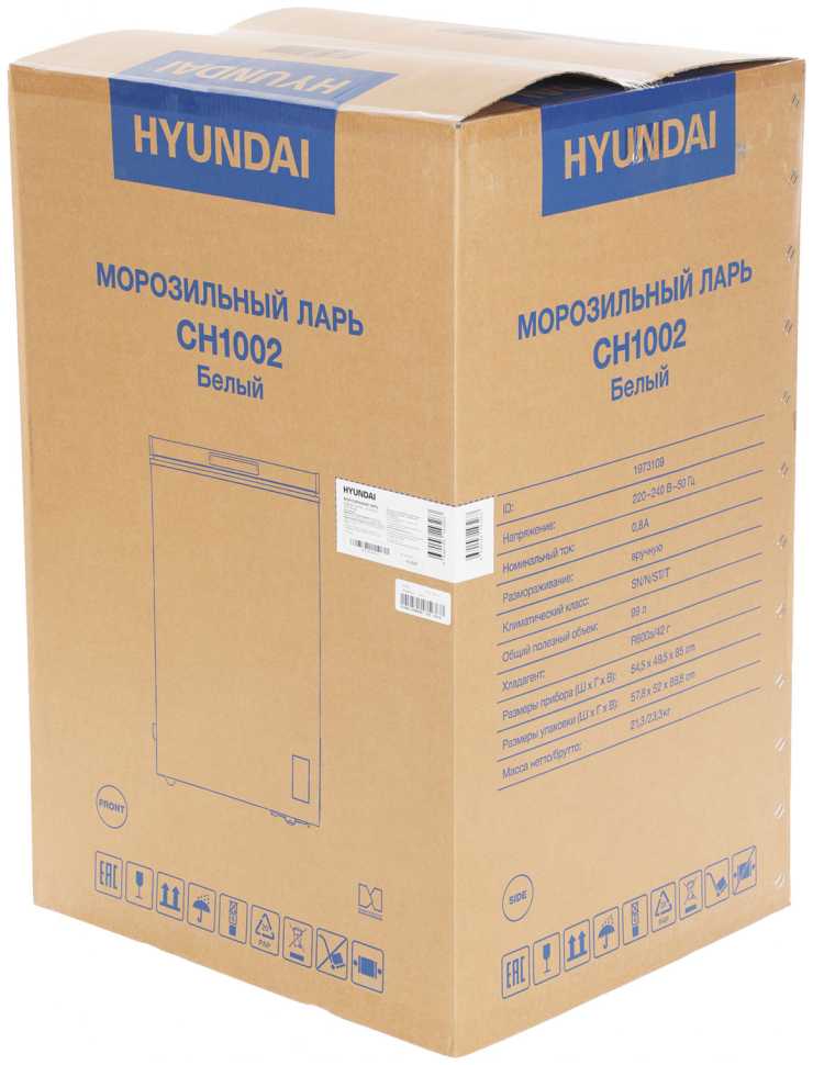Морозильный ларь Hyundai CH1002, белый