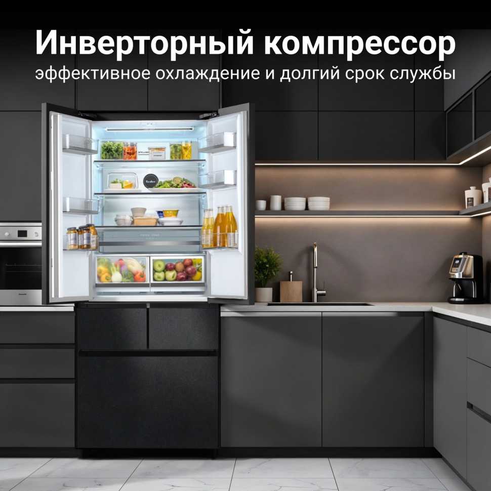 Многокамерный холодильник Tesler RFD-427BI SPARKLING GREY