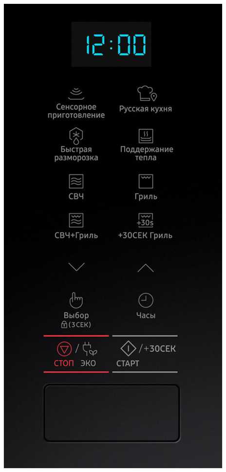 Встраиваемая микроволновая печь СВЧ Samsung MG22M8074CT