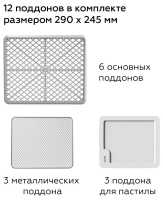Сушилка для овощей и дегидратор BQ FD1004