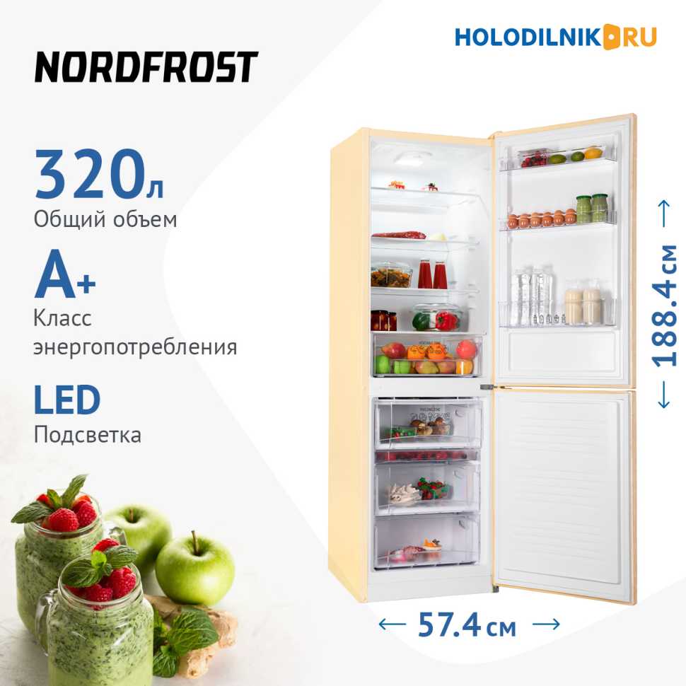 Двухкамерный холодильник NordFrost NRB 152 Me