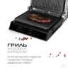 Гриль и шашлычница Red Solution SteakPRO G807D