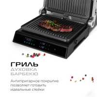 Гриль и шашлычница Red Solution SteakPRO G807D