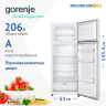 Двухкамерный холодильник Gorenje RF4141PW4