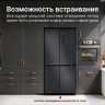 Многокамерный холодильник Tesler RCD-547BI SPARKLING GREY