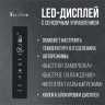 Многокамерный холодильник Tesler RCD-547BI SPARKLING GREY
