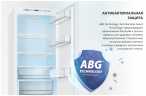Встраиваемый двухкамерный холодильник Atlant ХМ 4319-101