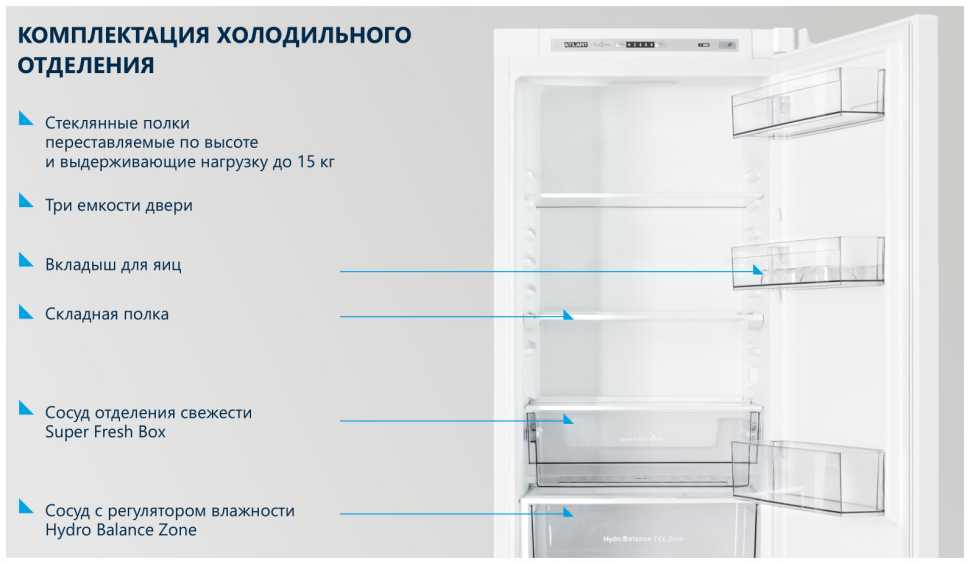 Встраиваемый двухкамерный холодильник Atlant ХМ 4319-101