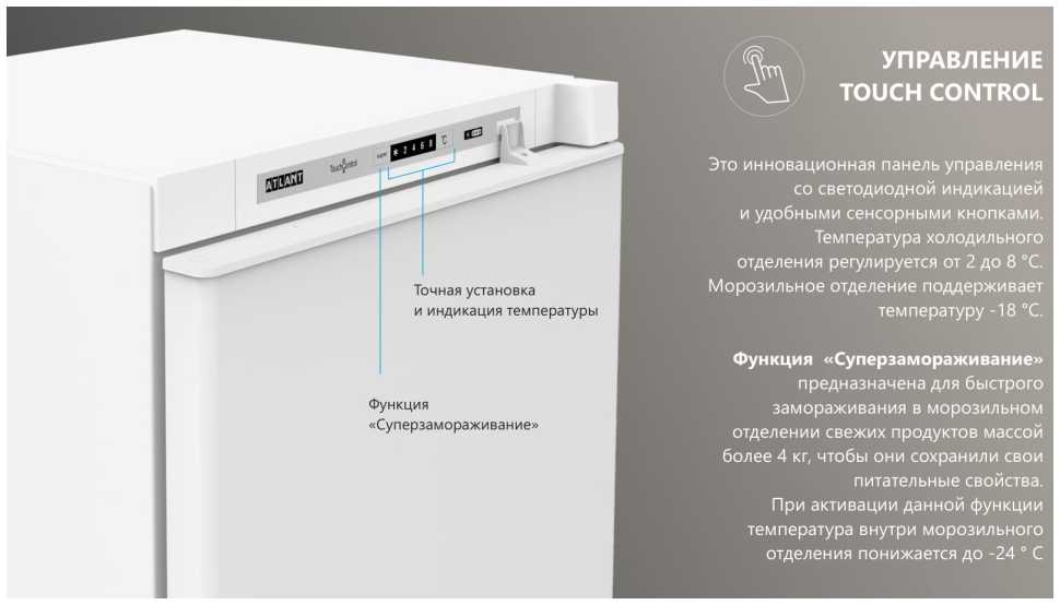 Встраиваемый двухкамерный холодильник Atlant ХМ 4319-101