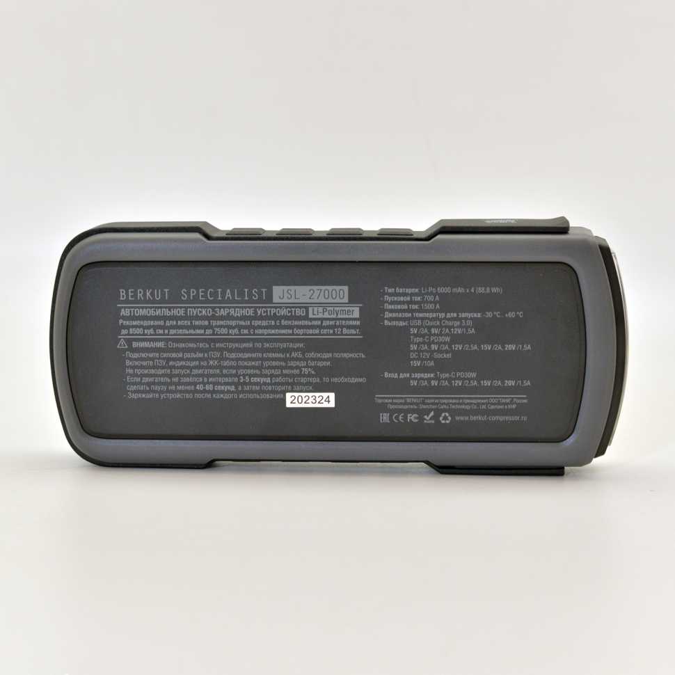 BERKUT JSL-27000