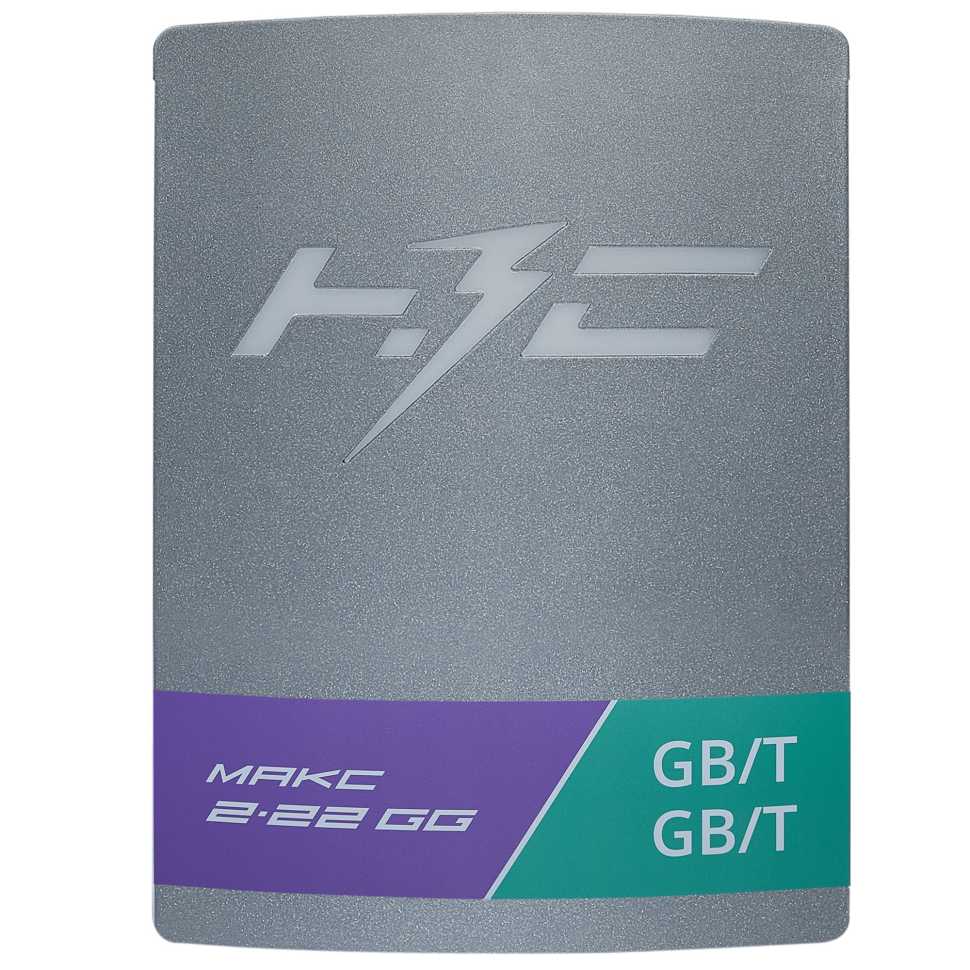 Станция зарядная НЗС MАКС 2х22 GG
