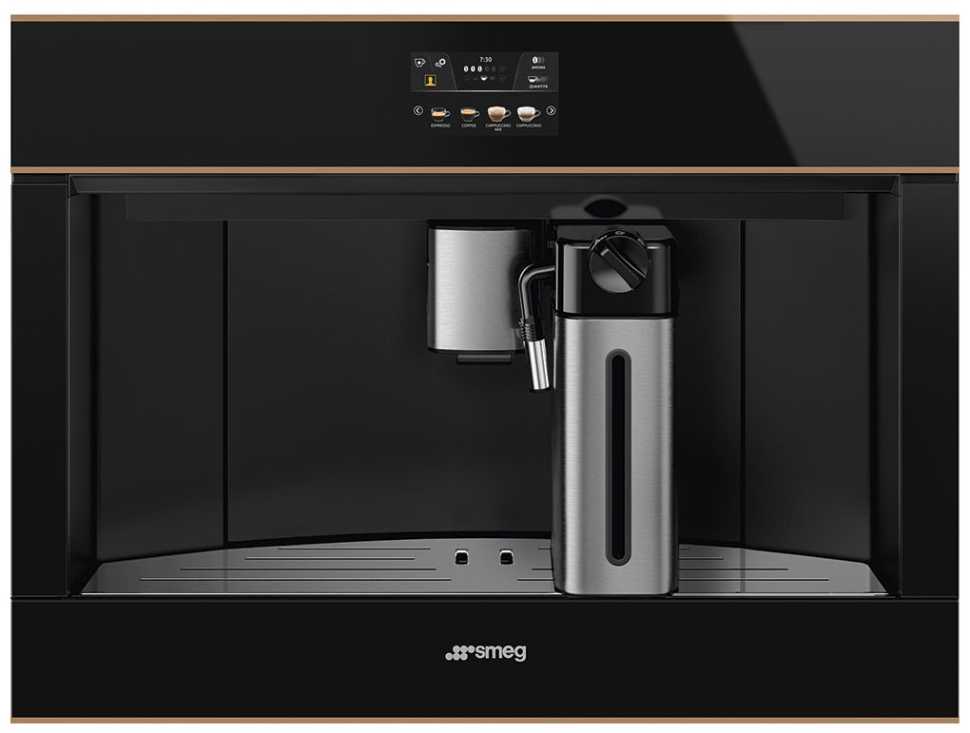 Встраиваемая кофемашина Smeg CMS4604NRRU