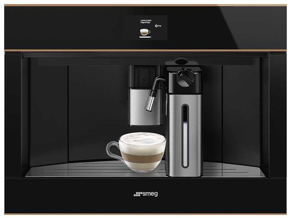 Встраиваемая кофемашина Smeg CMS4604NRRU