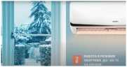 Сплит-система Centek CT-65BDC07 инвертор