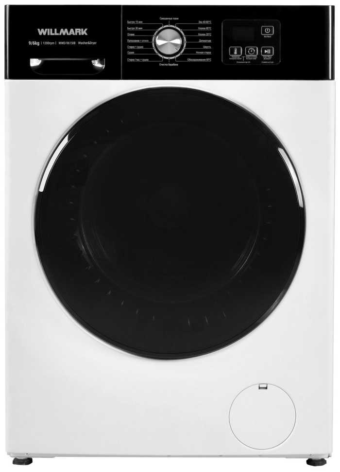 Стиральная машина с сушкой Willmark WWD-9615IB