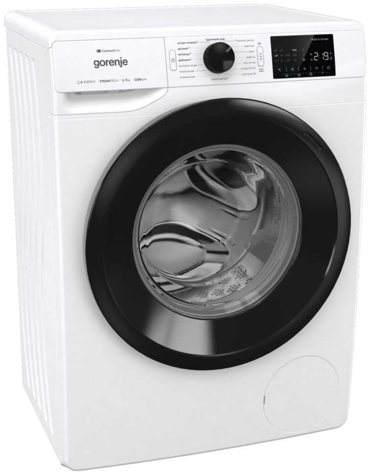 Стиральная машина Gorenje WPNEI72SA1SWIFI/C