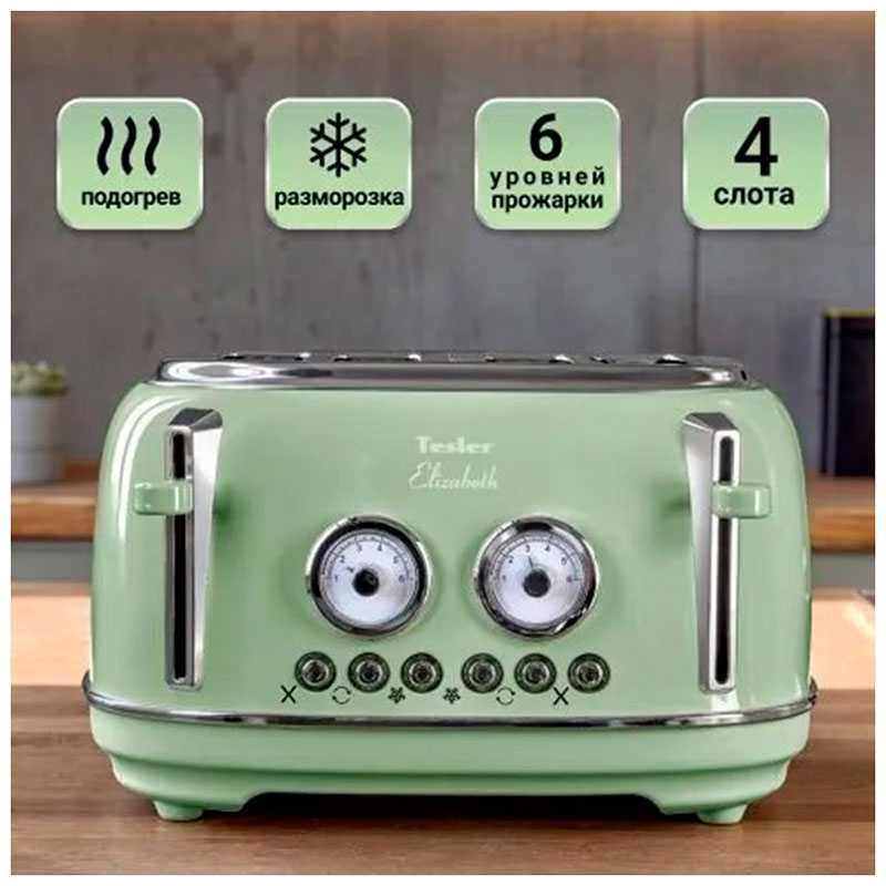 Тостер Tesler TT-445 GREEN